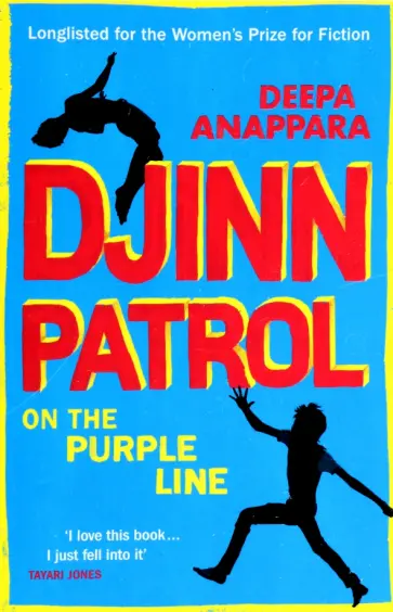 Deepa Anappara - Djinn Patrol on the Purple Line обложка книги