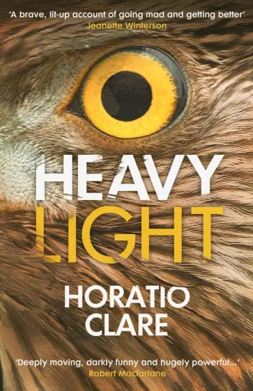 Horatio Clare - Heavy Light обложка книги