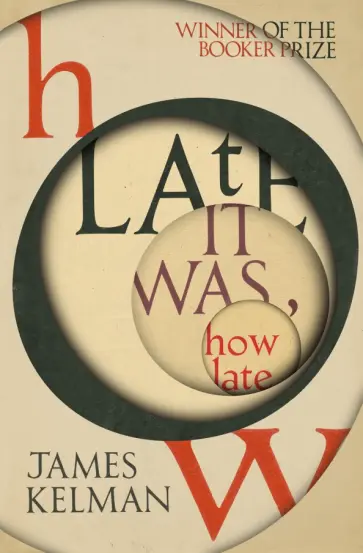 James Kelman - How Late It Was, How Late обложка книги