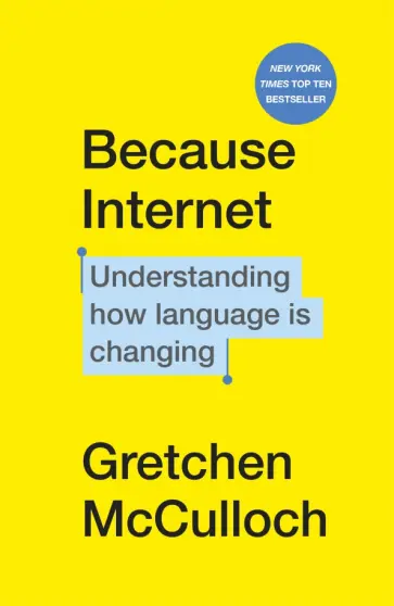 Gretchen McCulloch - Because Internet. Understanding how language is changing обложка книги