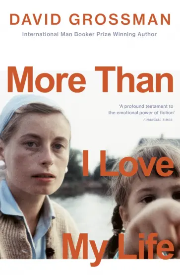 David Grossman - More Than I Love My Life обложка книги