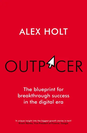 Alex Holt - Outpacer. The Blueprint for Breakthrough Success in the Digital Era обложка книги