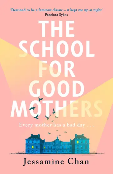 Jessamine Chan - The School for Good Mothers Jessamine Chan - The School for Good Mothers обложка книги