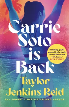 Taylor Reid - Carrie Soto Is Back обложка книги