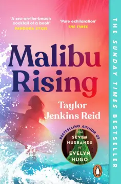 Taylor Reid - Malibu Rising обложка книги