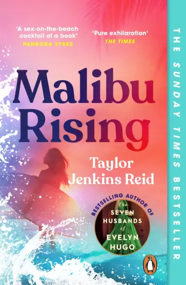 Taylor Reid - Malibu Rising Taylor Reid - Malibu Rising обложка книги