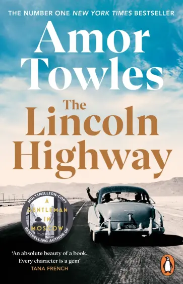 Amor Towles - The Lincoln Highway Amor Towles - The Lincoln Highway обложка книги