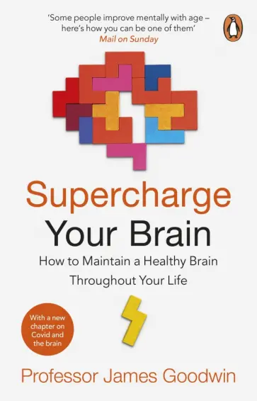 James Goodwin - Supercharge Your Brain. How to Maintain a Healthy Brain Throughout Your Life обложка книги