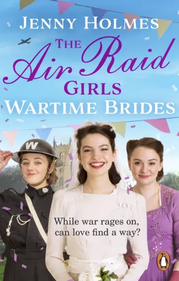 Jenny Holmes - The Air Raid Girls. Wartime Brides обложка книги