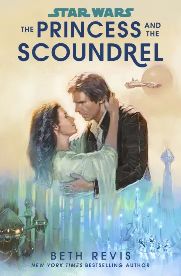 Beth Revis - Star Wars. The Princess and the Scoundrel обложка книги