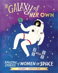 Libby Jackson - A Galaxy of Her Own. Amazing Stories of Women in Space обложка книги