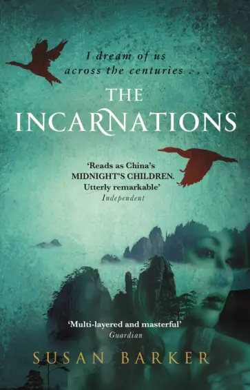 Susan Barker - The Incarnations обложка книги