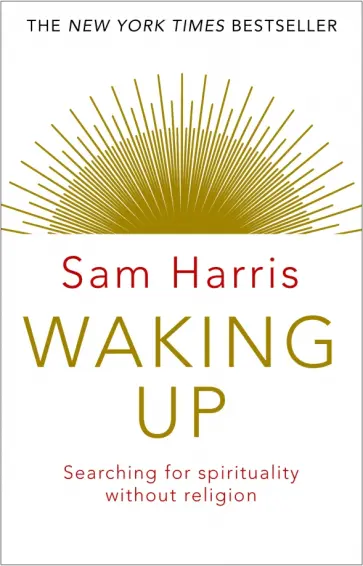 Sam Harris - Waking Up. Searching for Spirituality Without Religion обложка книги