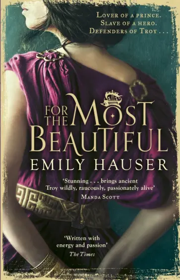 Emily Hauser - For The Most Beautiful обложка книги