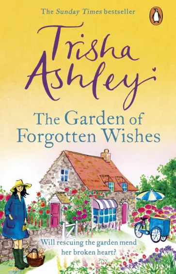 Trisha Ashley - The Garden of Forgotten Wishes Trisha Ashley - The Garden of Forgotten Wishes обложка книги