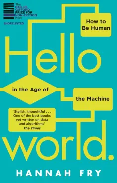 Hannah Fry - Hello World. How to be Human in the Age of the Machine обложка книги