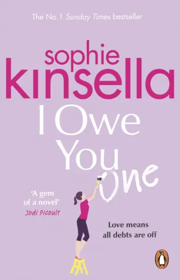 Sophie Kinsella - I Owe You One обложка книги