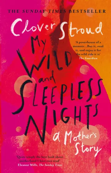 Clover Stroud - My Wild and Sleepless Nights. A Mother's Story обложка книги