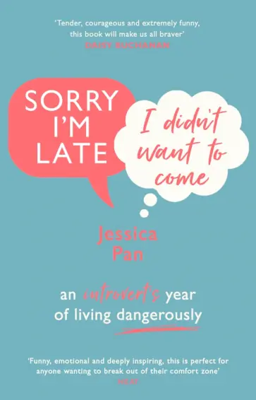 Jessica Pan - Sorry I'm Late, I Didn't Want to Come. An Introvert’s Year of Living Dangerously обложка книги