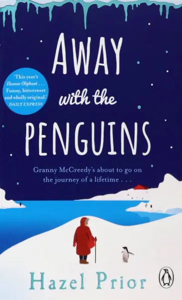 Hazel Prior - Away With the Penguins обложка книги