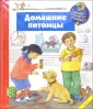 Толль Клаудиа
