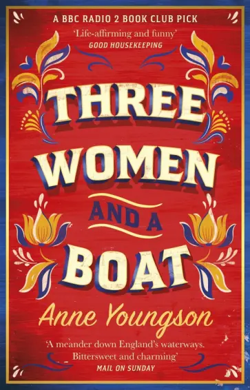 Anne Youngson - Three Women and a Boat обложка книги