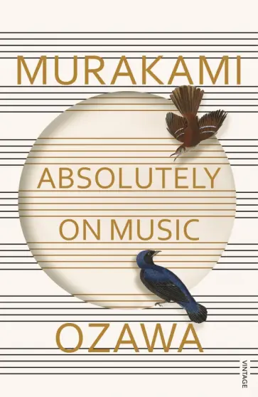 Murakami, Ozawa - Absolutely on Music обложка книги