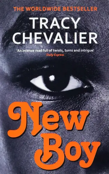 Tracy Chevalier - New Boy Tracy Chevalier - New Boy обложка книги