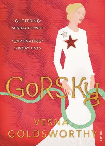 Vesna Goldsworthy - Gorsky Vesna Goldsworthy - Gorsky обложка книги