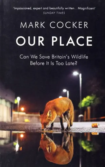Mark Cocker - Our Place. Can We Save Britain’s Wildlife Before It Is Too Late? обложка книги