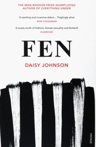 Daisy Johnson - Fen обложка книги