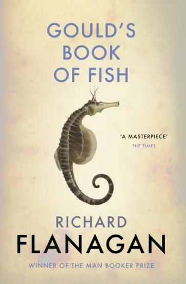Richard Flanagan - Gould's Book of Fish Richard Flanagan - Gould's Book of Fish обложка книги
