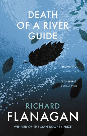 Richard Flanagan - Death of a River Guide Richard Flanagan - Death of a River Guide обложка книги