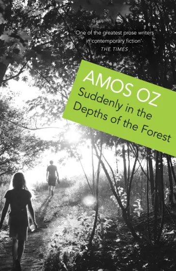 Amos Oz - Suddenly In the Depths of the Forest обложка книги