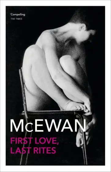 Ian McEwan - First Love, Last Rites Ian McEwan - First Love, Last Rites обложка книги
