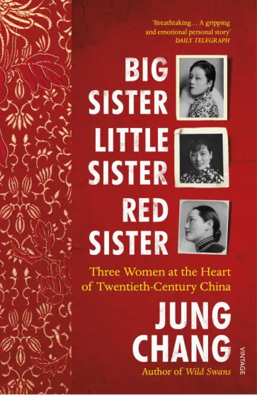 Chang Jung - Big Sister, Little Sister, Red Sister. Three Women at the Heart of Twentieth-Century China Chang Jung - Big Sister, Little Sister, Red Sister. Three Women at the Heart of Twentieth-Century China обложка книги