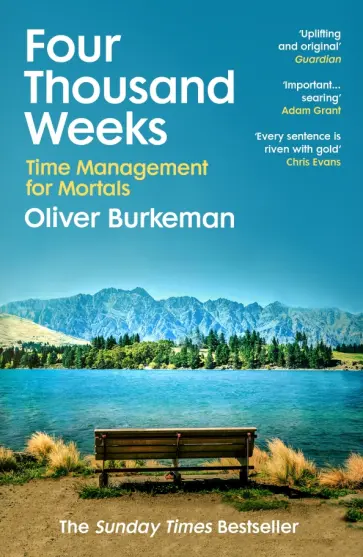 Oliver Burkeman - Four Thousand Weeks обложка книги