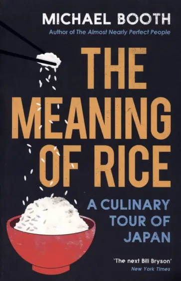 Michael Booth - The Meaning of Rice. A Culinary Tour of Japan обложка книги