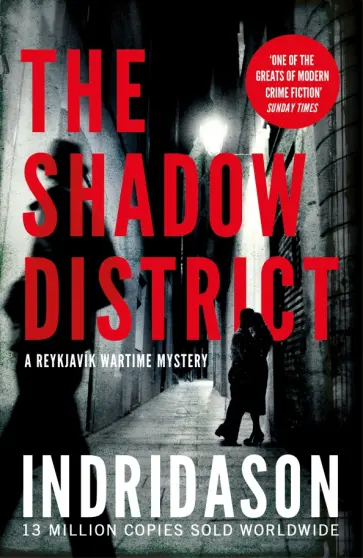 Arnaldur Indridason - The Shadow District обложка книги