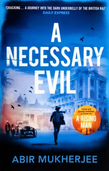 Abir Mukherjee - A Necessary Evil обложка книги
