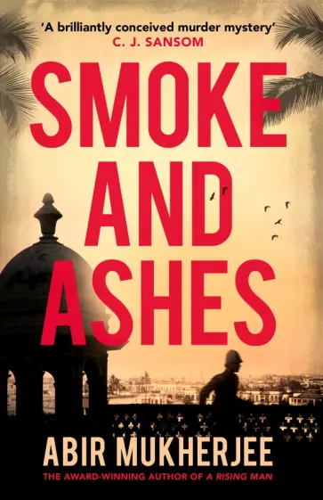 Abir Mukherjee - Smoke and Ashes обложка книги