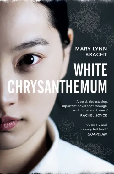 Mary Bracht - White Chrysanthemum обложка книги