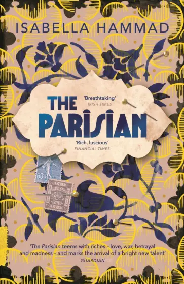 Isabella Hammad - The Parisian обложка книги