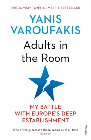 Yanis Varoufakis - Adults In The Room. My Battle With Europe’s Deep Establishment обложка книги