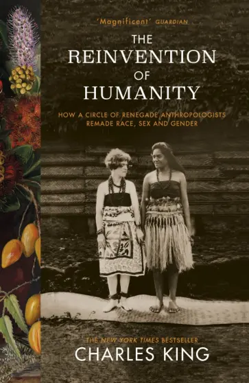 Charles King - The Reinvention of Humanity. How a Circle of Renegade Anthropologists Remade Race, Sex and Gender обложка книги