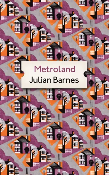 Julian Barnes - Metroland обложка книги