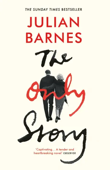 Julian Barnes - The Only Story обложка книги