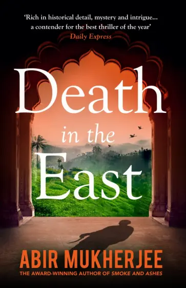Abir Mukherjee - Death in the East обложка книги