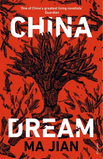 Jian Ma - China Dream обложка книги