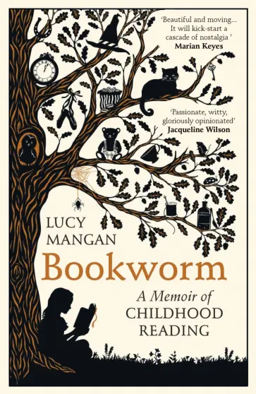 Lucy Mangan - Bookworm. A Memoir of Childhood Reading обложка книги